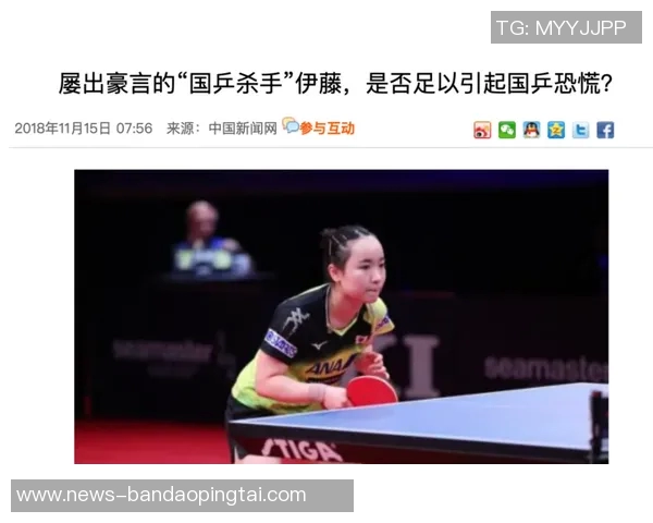 实时新闻深度对话吴娜分享她的足球人生与追梦之路的点滴故事